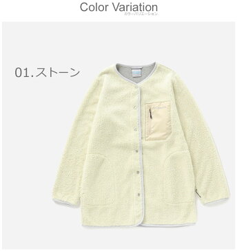 COLUMBIA コロンビア ボアジャケット トゥリースワロー ウィメンズライナージャケット TREE SWALLOW WOMEN’S LINER JACKET PL3150 レディース キャンプ フェス アウター タウン アウトドア シンプル カジュアル コート もこもこ かわいい 普段使い 流行 上着 白