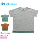 【ゆうパケット配送】コロンビア SS Tシャツ COLUMBIA ウィメンズセカンドヒルショートスリーブTシャツ レディース グレー グリーン ブルー オレンジ ブラウン W SECOND HILL SHORT SLEEVE TEE PL0928 トップス ウェア 半袖 ブランド カジュアル