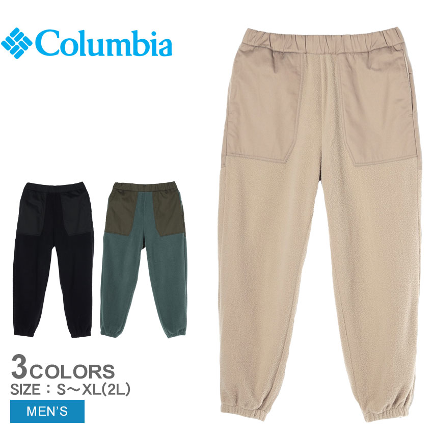 コロンビア ボトムス COLUMBIA シカゴアベニューフリースパンツ メンズ ベージュ ブラック 黒 ブルー 青 Chicago Avenue Fleece Pant PM3867 ウエア ズボン ロングパンツ イージーパンツ ボア …