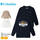 コロンビア 長袖Tシャツ COLUMBIA トロバレーロングスリーブTシャツ キッズ ジュニア 子供 ネイビー 紺 ホワイト 白 Y Toro Valley Long Sleeve T-Shirt PY0204 カットソー トップス クルーネック 紫外線 予防 UPF50 UVカット 吸湿 速乾 国内正規品