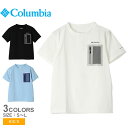 【ネコポス配送】 コロンビア 半袖Tシャツ COLUMBIA レイリバーショートスリーブクルー キッズ ジュニア 子供 ブラック 黒 ホワイト 白 Rai River SS Crew PY8677 トップス クルーネック 紫外線対策 UVカット 日焼け防止 速乾 アウトドア ブランド ロゴ 国内正規品
