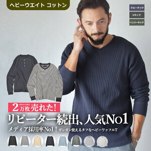 両家顔合わせの兄弟の服装に！ラフすぎないきちんとトップスのおすすめは？