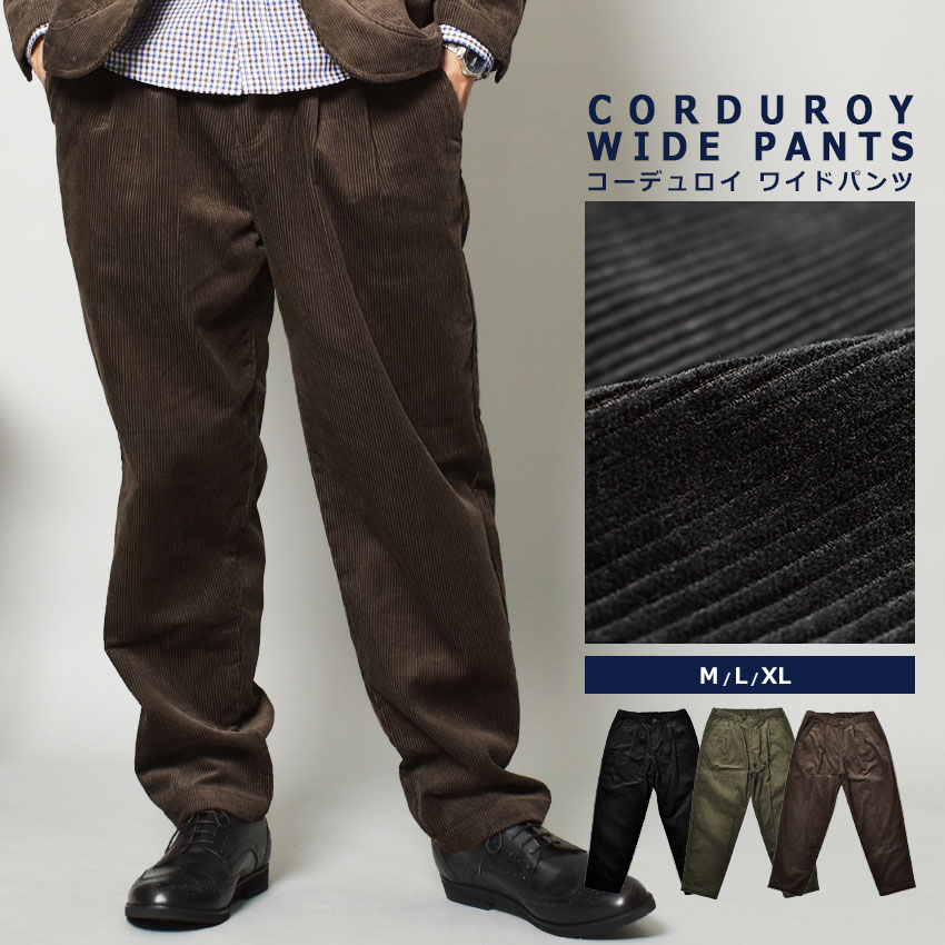 インクルーシブ パンツ In’crewsive コーデュロイ ワイドパンツ メンズ ブラック 黒 カーキ ブラウン CORDUROY WIDE PANTS ズボン コットン 綿 シンプル カジュアル きれいめ 大人 おしゃれ プレゼント セットアップ 太畝 暖かい ボトムス