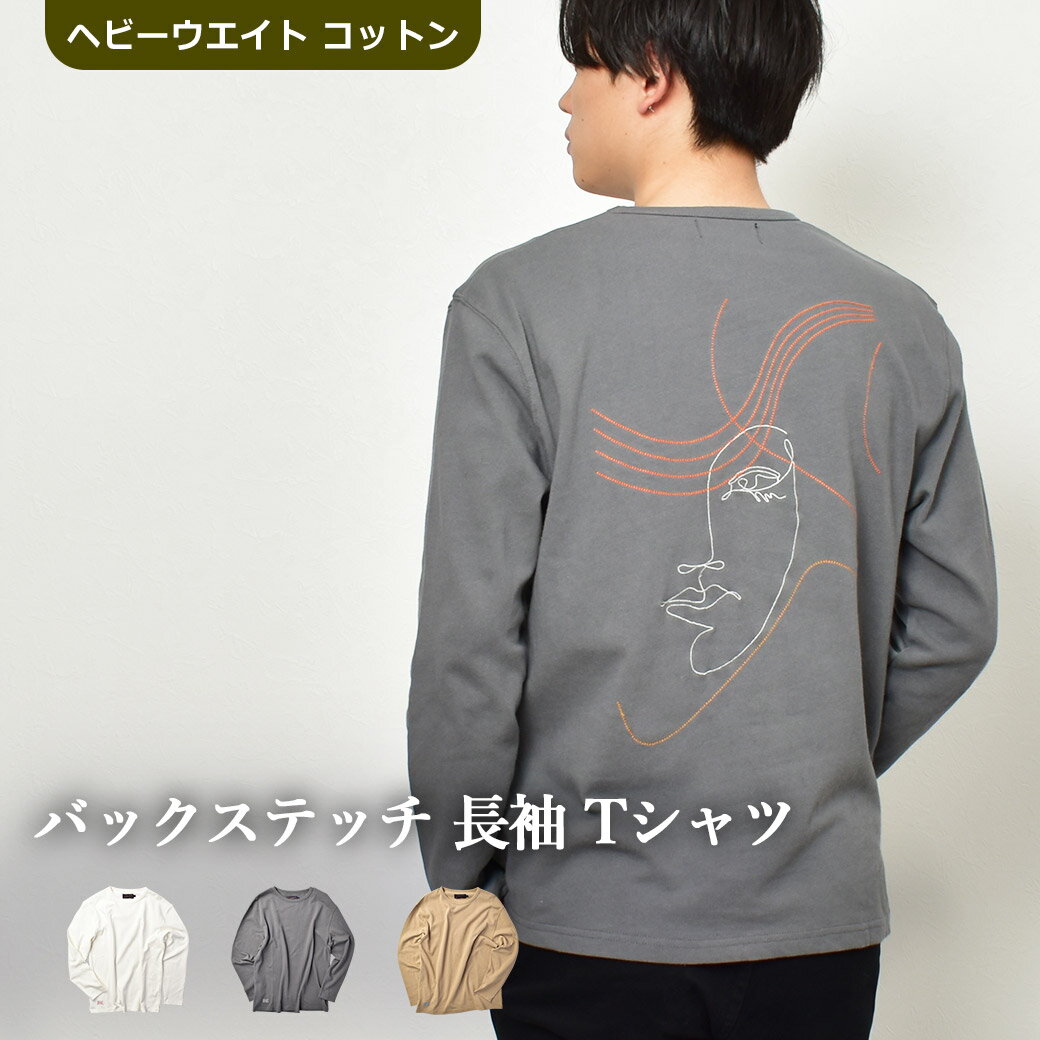 【店内全品★P5倍！】インクルーシブ 長袖カットソー In’crewsive バックステッチ 長袖Tシャツ メンズ ホワイト 白 グレー ベージュ ONE POINT LST IN-1216F ウェア ウエア トップス 刺繍 刺しゅう シンプル おしゃれ カジュアル 厚め 厚手 無地 インナー