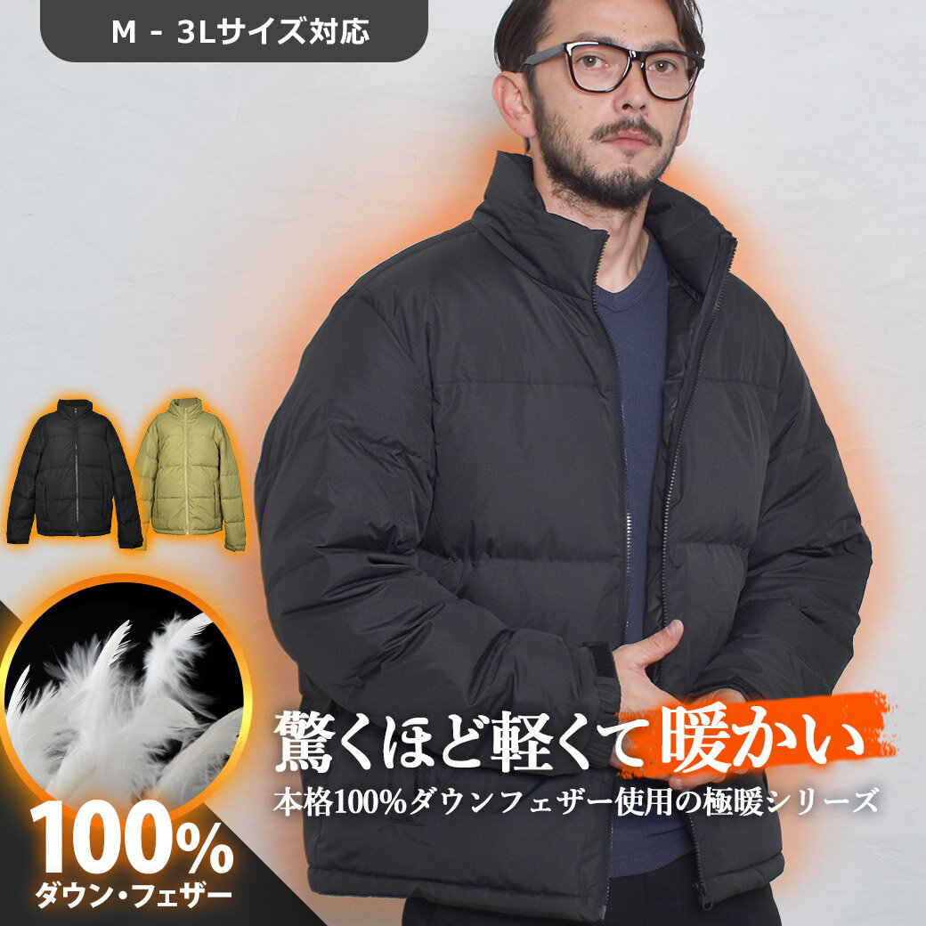 楽天市場】inherit ダウン(メンズファッション)の通販 楽天市場】inherit ダウン(メンズファッション)の通販