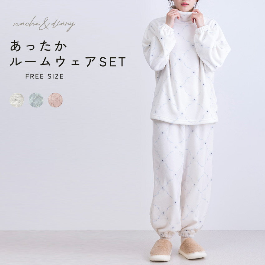 ナチュ＆ダイアリー パジャマ NACHU＆DIARY フランネル総柄上下セット レディース ベージュ グレー GBR..