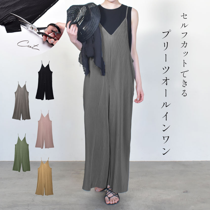 楽天市場】PLEATS PLEASE(オールインワン・サロペット 楽天市場】PLEATS PLEASE(オールインワン・サロペット