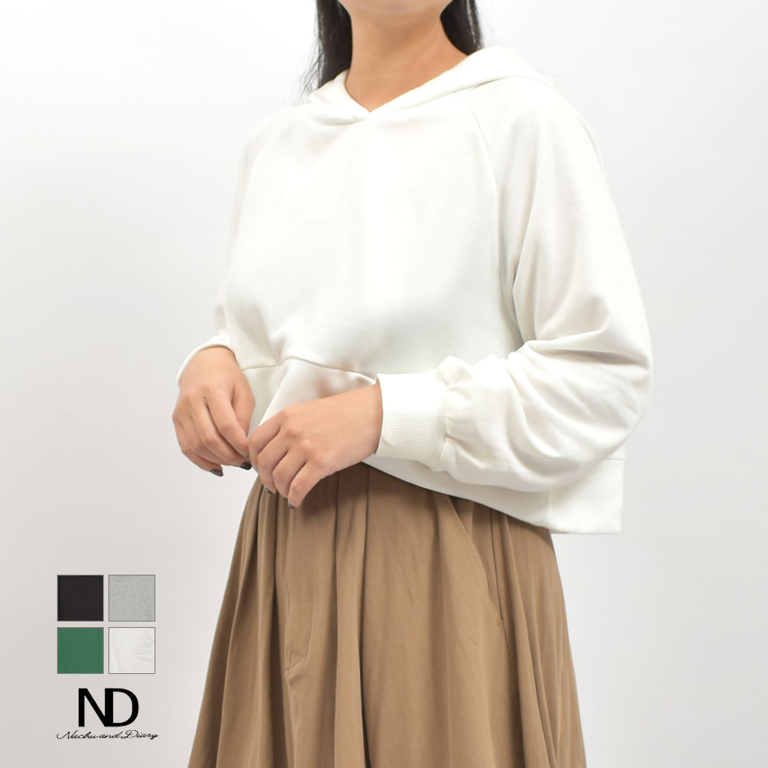 パーカー トップス クロップドフードパーカー レディース ホワイト 白 ブラック 黒 長袖 フーディー クロップド クロップド丈 無地 裏毛 ゆったり 体型カバー トレンド カジュアル シンプル ナチュ&ダイアリー 新作 RY-0277