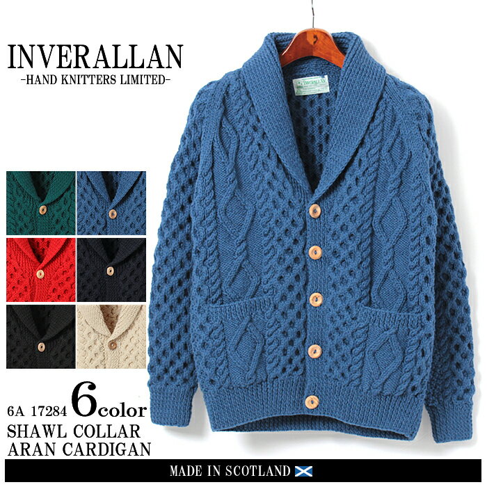 INVERALLAN インバーアラン カーディガン ショールカラー アラン カーディガン 6A 17284 メンズ レディース ウエア アウター ケーブル編み あったか 防寒 おしゃれ 羽織 上着 ニット トップス ハンドメイド 手編み セーター 赤 白 緑 黒 紺|top-fku skn-fku sale|