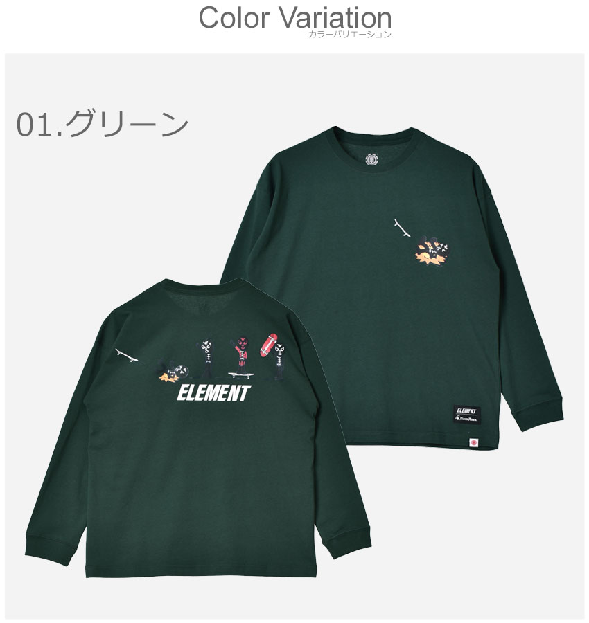 【ゆうパケット配送】 エレメント 長袖Tシャツ ELEMENT YOUTH KAMEN RIDER LS TEE A キッズ ジュニア 子供 ホワイト 白 グレー グリーン 緑 YOUTH KAMEN RIDER LS TEE A BB026082 男の子 女の子 子ども トップス 長袖 キャラクター 仮面ライダー 2号 V3