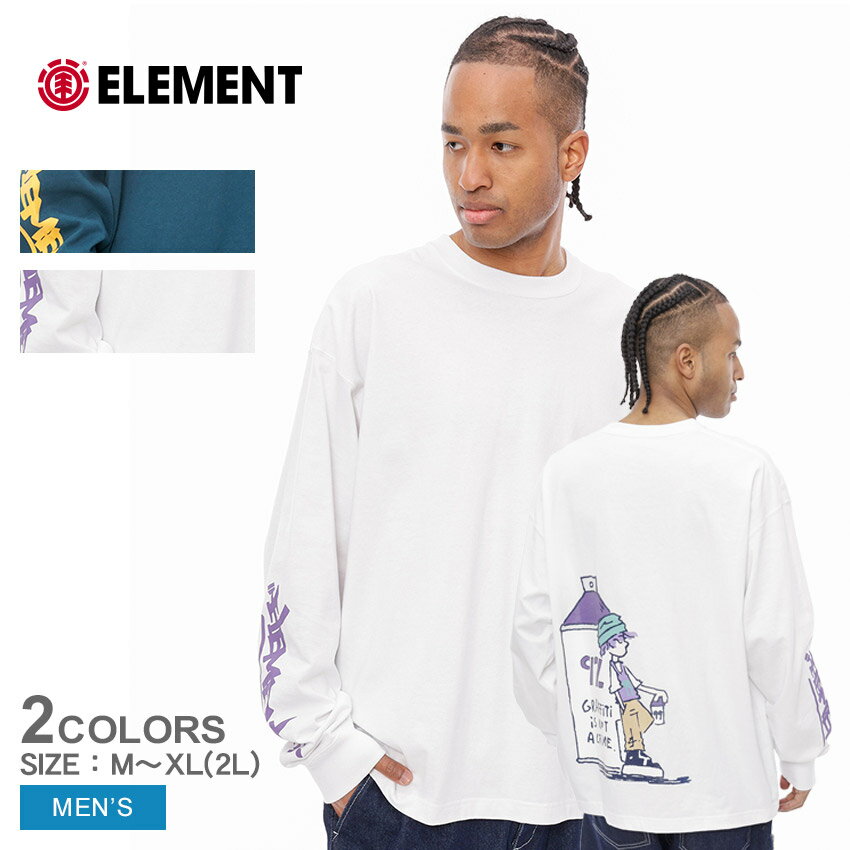エレメント 長袖Tシャツ ELEMENT NOT CRIME LS メンズ ネイビー 紺 ホワイト 白 BE022054 ロンT カットソー プルオーバー トップス 長袖 クルーネック ストリート プリント ビッグシルエット ゆったり バックプリント スケート スケボー 国内正規品