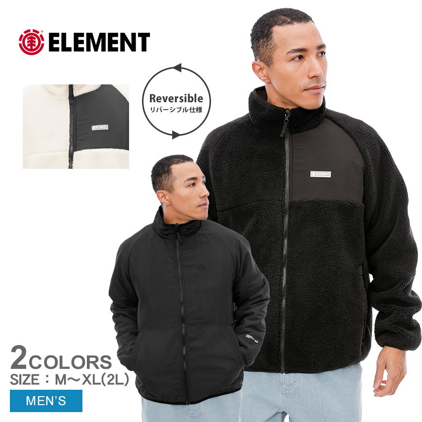 楽天市場】element リバーシブルの通販 楽天市場】element リバーシブルの通販