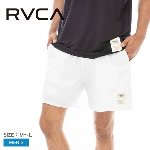 【ネコポス配送】RVCA ルーカ メンズ パンツ ボトムス ハーフパンツ ショートパンツ ホワイト 白 吸汗 速乾 ストレッチ スタッシュ ヨガー トレイン2 ウォークパンツ STASH YOGGER TRAIN2 BE042607 コラボ サイドポケット サーフ【返品不可】 【ネコポス配送】RVCA ルーカ メンズ パンツ ボトムス ハーフパンツ ショートパンツ ホワイト 白 吸汗 速乾 ストレッチ スタッシュ ヨガー トレイン2 ウォークパンツ STASH YOGGER TRAIN2 BE042607 コラボ サイドポケット サーフ【返品不可】