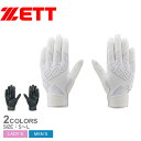 【ネコポス配送】ゼット バッティンググローブ ZETT バッティンググローブ ネオステイタス 両手用 高校野球ルール対応 メンズ レディース BG798HS Z...