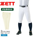 【6/5限定★最大300%ポイントバック】ゼット ユニフォームパンツ ZETT ユニフォーム ショートフィットパンツ メンズ ホワイト 白 ベージュ BU812...