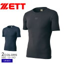 【ネコポス配送】ゼット アンダーシャツ ZETT 消臭 フィットアンダーシャツ クルーネック 半袖 ユニセックス ブラック 黒 ネイビー 紺 BO91201NC...