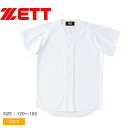 ゼット ユニフォームシャツ ZETT タフデイズ 少年用ユニフォームシャツ キッズ ジュニア 子供 ホワイト 白 BU2071T 練習 野球 ジュニア 半袖 ベ...
