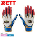 ゼット バッティンググラブ 両手用 ZETT プロステイタス バッティンググラブ(両手用) メンズ レディース ユニセックス 大人 一般 ホワイト 白 レッド ...