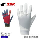 エスエスケイ 守備手袋 SSK 守備用手袋 メンズ レディース ホワイト 白 レッド 赤 BG1004S 野球 ベースボール 守備用手袋 一般 大人 野球用品 ...