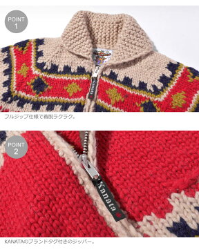 【大決算】【特別奉仕品】 返品不可 送料無料 KANATA カナタ カウチンセーター レッド6PLY ウール カウチンセーター ノルディック柄 6PLY WOOL COWICHAN SWEATER NORDICメンズ レディース