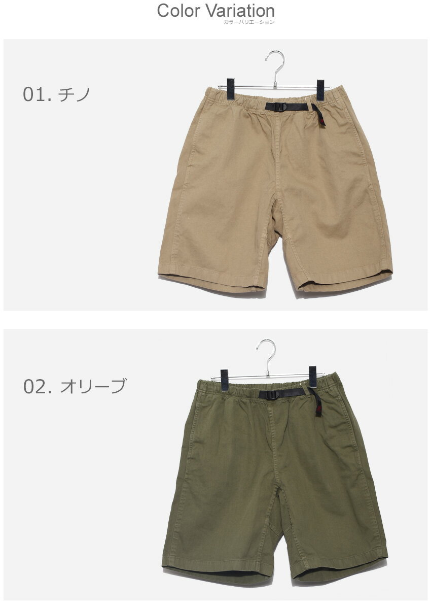 【200円引きCP★対象】グラミチ ショートパンツ GRAMICCI グラミチショートパンツ メンズ ブラック 黒 GRAMICCI SHORT PANTS 8117-56J パンツ ショーパン ボトムス カジュアル アウトドア シンプル ズボン 半ズボン アウトドア キャンプ フェス アメカジ カーキ|sho-pt sale|