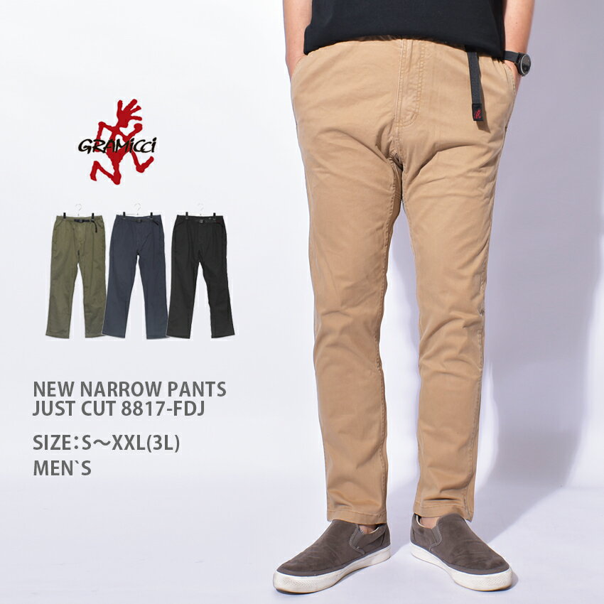 グラミチ アウトドア パンツ メンズ グラミチ ロングパンツ GRAMICCI ニューナローパンツ ジャストカット メンズ ブラック 黒 NEW NARROW PANTS JUST CUT 8817-FDJ パンツ ボトムス カジュアル ズボン アウトドア クライミングパンツ キャンプ アメカジ ストレッチ 野外