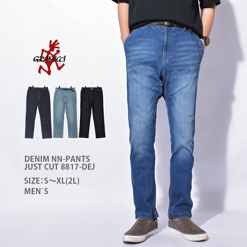 グラミチ ロングパンツ GRAMICCI デニム ニューナロー USAサイズ ジャストカット メンズ ブルー DENIM NN-PANTS JUST CUT 8817-DEJ パンツ ボトムス カジュアル シンプル ズボン アウトドア キャンプ クライマー アメカジ ストレッチ 野外|men-fku sale|