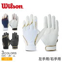 【6/5限定★最大300%Pバック】ウィルソン 手袋 WILSON WL-1P 守備用グラブ(左手用)(右手用)パッド入り ジュニアサイズ対応モデル キッズ ジ...