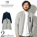 送料無料 スコッチ アンド ソーダ SCOTCH&SODA ジャケット クラシック ボンバー スウェット 全2色CLASSIC BOMBER SWEAT 101503 16-FWMM-D40メンズ ジャケット 無地 ボンバージャケット 長袖