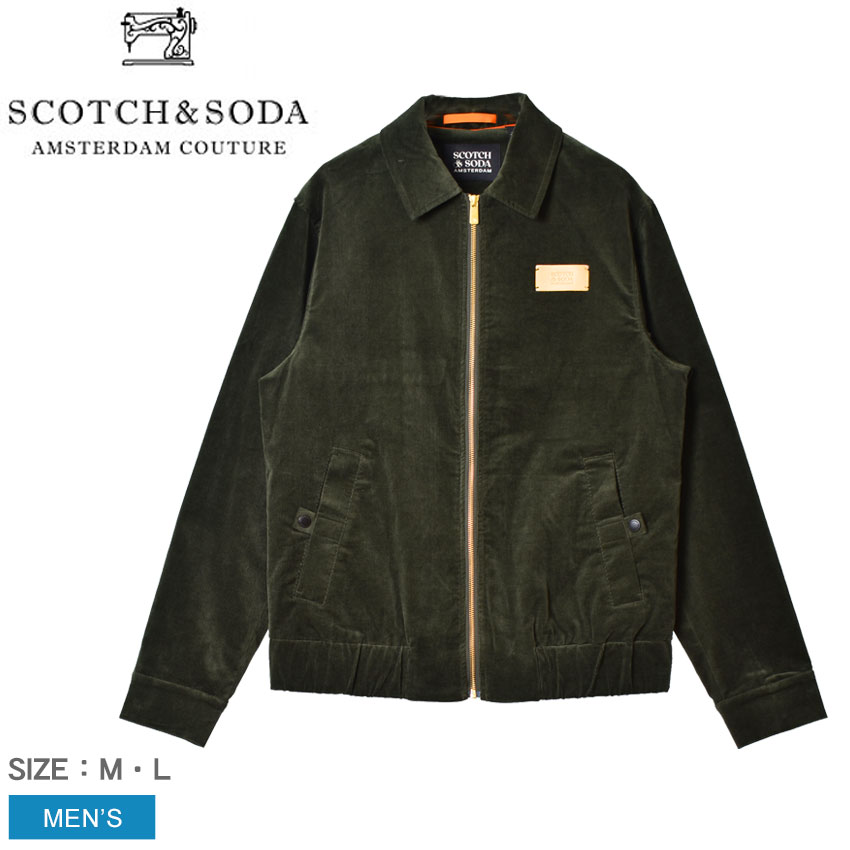 【店内全品★P5倍！】スコッチアンドソーダ ジャケット SCOTCH＆SODA ジッパーコーデュロイジャケット メンズ カーキ ZIPPER CORDUROY JACKET 164581 トップス ジャケット 長袖 クラシック クラシカル ブランド カジュアル おしゃれ かっこいい ロゴ