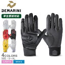 【スーパーSALE★開催中!】ディマリニ バッティンググローブ DeMARINI ディマリニ DM-PRO1T バッティンググラブ (両手用) 大人 一般 ホワイト 白 ブラック 黒 レッド 赤 イエロー 黄 WB5766001 WB5766002 WB5766003 WB5766004 野球 ベースボール ZSPO(4)