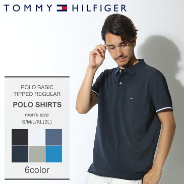 【メール便可】 送料無料 TOMMY HILFIGER トミーヒルフィガー ポロシャツ 全6色ポロ ベーシック チップド レギュラー POLO BASIC TIPPED REGULARHW0MW07023 083 100 462 403 501 436 メンズ