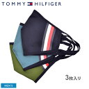 【ゆうパケット配送】 トミーヒルフィガー マスク TOMMY HILFIGER フェイスマスク 3パック メンズ ブルー 紺 ネイビ…