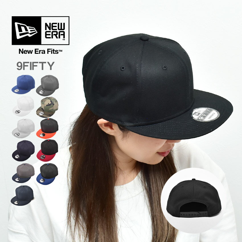 ニューエラ 帽子（メンズ） ニューエラ 帽子 NEW ERA フラットビル スナップバックキャップ メンズ レディース ブラック 黒 ホワイト 白 ネイビー 紺 FLAT BILL SNAPBACK CAP NE400 ベースボールキャップ BBキャップ 野球帽 ストリート カジュアル スポーティ 9FIFTY ナインフィフティー 950