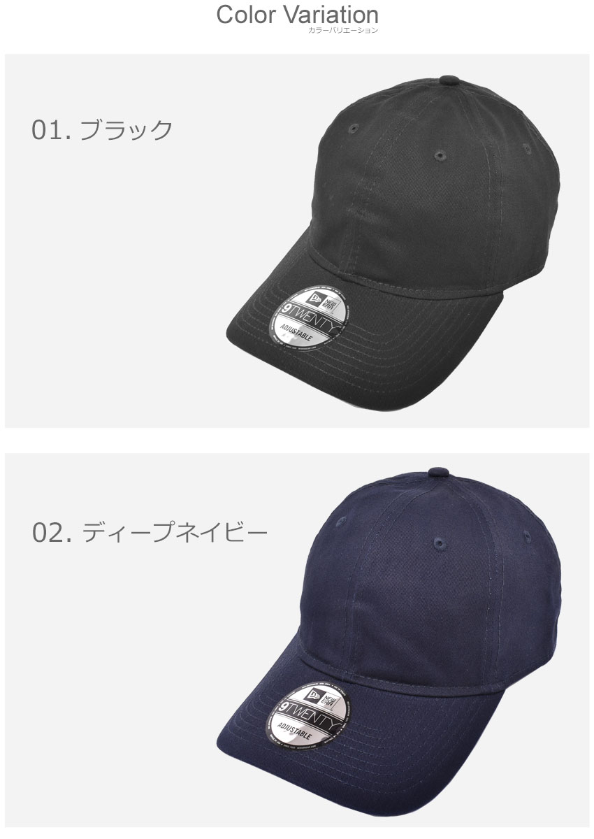 【店内全品★P5倍！】ニューエラ 帽子 NEW ERA ADJUSTABLE UNSTRUCTURED CAP メンズ レディース ブラック 黒 ホワイト 白 ネイビー グレー NE201 ベースボールキャップ BBキャップ 野球帽 ストリート カジュアル スポーティ 無地 アジャスター レトロ 6パネル