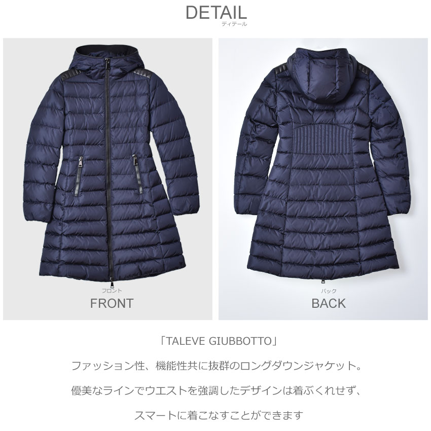 【1000円引きCP★対象】モンクレール ダウンジャケット MONCLER TALEVE GIUBBOTTO レディース ネイビー 紺 49370 C0063 海外正規品 新品 未使用 アウター ウェア 長袖 上着 コート ロング丈 ラグジュアリー ブランド フード付き 保温 防寒 スマート モダン