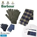 【店内全品★P2倍 】バブアー スカーフ＆手袋セット BARBOUR タータンスカーフ＆グローブ ギフトセット メンズ カーキ グリーン ブルー ネイビー 紺 TARTAN SCARF＆GLOVE SET MGS0018 ボックス …