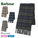 バブアー スカーフ BARBOUR タータン ラムウール スカーフ メンズ レディース カーキ ブルー 青 TARTAN LAMBSWOOL SCARF USC...