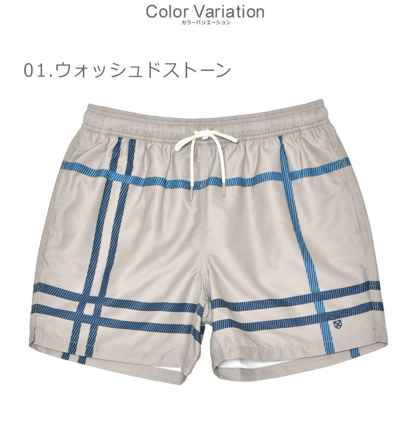 【ネコポス配送】 バブアー スイムショーツ BARBOUR Twain Swim Shorts メンズ ベージュ グリーン 緑 MSW0067 水着 ハーフパンツ ボトムス 半ズボン 短パン パンツ ショーツ ブランド ロゴ カジュアル シンプル 海 ビーチ プール クラシック おしゃれ