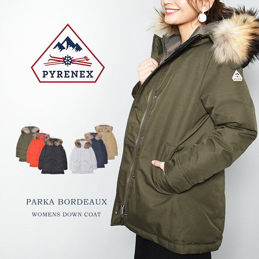 ＼月末月初SALE開催中★／PYRENEX ピレネックス ダウンジャケット パーカー ボルドー PARKA BORDEAUX HWM048 レディース ブランド コート アウター シンプル ファー ダウン フード おしゃれ カジュアル きれいめ 定番 軽量