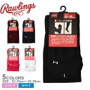 ローリングス ソックス Rawlings ノーライン ロングソックス ライト メンズ レディース ブラック 黒 ネイビー レッド ホワイト 白 AAS12S01...