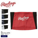 【ネコポス配送】 ローリングス ネックウォーマー Rawlings ハイブリッドネックウォーマー ユニセックス ブラック 黒 ネイビー 紺 ブルー 青 レッド 赤 シルバー 銀 EAC14F03 野球 ベースボール メンズ レディース ウェア 練習 スポーツ 裏起毛 ZSPO(4)