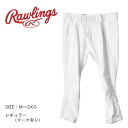 ローリングス 競技用ユニフォーム Rawlings 4D+PLUS ウルトラハイパーストレッチパンツ レギュラー (マーク有り) メンズ レディース ホワイト ...