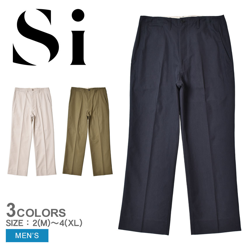 エスアイ パンツ SI クラシック チノ トラウザーズ メンズ ホワイト 白 カーキ classic chino trousers 11121305 ボトムス カジュアル チノパン シンプル テーパード ロング丈 アパレル 大人 無地 人気 服 お洒落 オシャレ