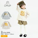 クーモ チュニック cmo スイーツプリントチュニック キッズ ジュニア 子供 グレー ホワイト 白 P12425-39 トップス 長袖 長袖Tシャツ ロンT 長袖カットソー カットソー 子ども服 子供服 通園 通学 ブランド カジュアル シンプル プリント