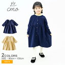 クーモ ワンピース cmo シャツコールギャザーワンピース キッズ ジュニア 子供 ネイビー 紺 イエロー 黄色 P15411-39 ワンピ 長袖 ギャザーワンピース 前開き 羽織 コーデュロイ 綿 コットン 子ども服 子供服 通園 通学 ブランド(4)