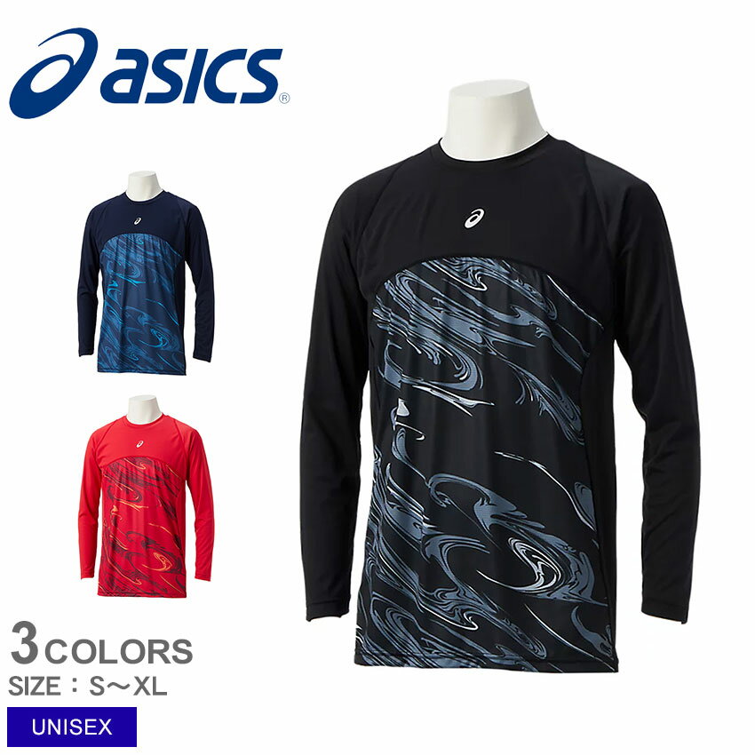 《アイテム名》 アシックス アンダーシャツ ASICS 大人 一般 ユニセックス グラフィックアンダーMF・LS 2121A337 《アイテム説明》 アシックスより「グラフィックアンダーMF・LS」です。アシックスより「グラフィックアンダーMF・LS」です。好評なミドルフィットアンダーにプリントタイプが登場。 《カラー名/カラーコード/管理No.》 01.ブラック/001/"26370002" 02.ネイビー/400/"26370003" 03.レッド/600/"26370004" 製造・入荷時期により、細かい仕様の変更がある場合がございます。上記を予めご理解の上、お買い求め下さいませ。 関連ワード： 野球 ベースボール ウェア アンダーシャツ インナーシャツ 一般 大人 野球用品 スポーツ 部活 運動 ソフトボール アンダーウェア インナー インナーウェア スペア おすすめ 定番 普通 ふつう ブランド シンプル カジュアル トップス アパレル コンプレッション 下着 肌着 仕事着 作業着 作業服 スポーツウェア スポーツメーカー 運動着 大人用 男女兼用 ユニセックス 一般用 練習用 練習用ウェア 野球ウエア 野球用ウエア トレーニング トレーニング用 トレーニングウェア トレーニングシャツ ジムウェア ストレッチ 伸縮 フィット 伸びる 通気 吸汗 速乾 快適 軽量 かっこいい 硬式野球 軟式野球 一般硬式 中学硬式 一般軟式 中学軟式 草野球 野球用具 野球道具 野球器具 野球グッズ ソフトボール用品 ソフトボール用具 オールシーズン 通年対応 春 夏 秋 冬 中学 高校 大学 社会人 中学生 高校生 大学生 学生野球 高校野球 大学野球 社会人野球 部活動 野球部 クラブ サークル 大会 試合 公式戦 リーグ 練習 スポーティ 散歩 アウトドア サッカー フットサル ゴルフ 卓球 バドミントン 陸上 トラック競技 バスケットボール バレーボール テニス ジム 筋トレ 普段使い ハイキング 山登り ランニング ジョギング マラソン トレッキング ウォーキング フィットネス ワークアウト 通勤 通学 チーム 球団 監督 コーチ マネージャー 運動会 体育祭 入部 JASPO date 2023/04/28Item Spec ブランド ASICS アシックス アイテム アンダーシャツ スタイルNo 2121A337 商品名 グラフィックアンダーMF・LS 性別 大人 一般 ユニセックス 原産国 Indonesia 他 素材 ストレッチニット ポリエステル100％ 採寸 単位(cm) 身長 胸囲 ウエスト S 162〜168 85〜91 71〜77 M 167〜173 89〜95 75〜81 L 172〜178 93〜99 79〜85 XL(2L) 177〜183 97〜103 83〜89 ※上記サイズは、実際に同一の商品を採寸した結果です。商品によっては個体差がありますので誤差がでることが御座いますので参考目安としてご覧下さい。また、測定方法によっても誤差が生じますので、予めご了承ください。サイズについて詳しくはこちらをご覧下さい。 当店では、スタジオでストロボを使用して撮影しております。商品画像はできる限り実物を再現するよう心掛けておりますが、ご利用のモニターや環境等により、実際の色見と異なる場合がございます。ご理解の上、ご購入いただけますようお願いいたします。 ▲その他アイテムはこちら