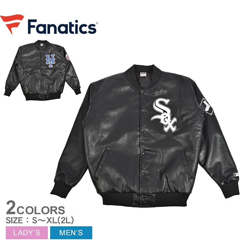 ファナティクス ブルゾン FANATICS MLBスタジアムジャケット メンズ レディース ブラック 黒 ML2323 スタジャン スタジアムジャケット ブルゾン ジャンパー 中綿 スポーティー ストリート 防寒 MLB メジャーリーグ メジャー ブランド