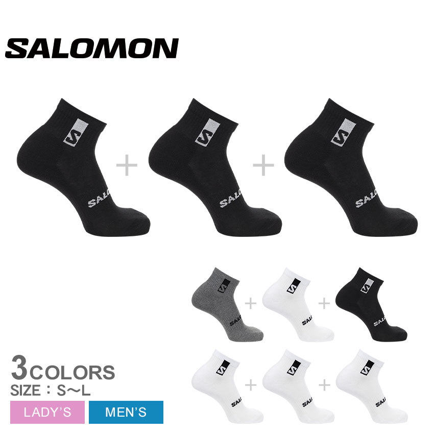 【店内全品★P5倍！】サロモン 靴下 SALOMON エブリデイ アンクル 3パック メンズ レディース ホワイト 白 ブラック 黒 グレー EVERYDAY ANKLE 3-PACK LC2086500 LC2086600 LC2086700 ソックス 3足セット アンクル丈 踝丈 くるぶし丈 ウエア スポーツ