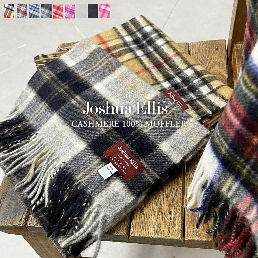 ŹʡP5ܡۥ祷奢ꥹ ߥ ޥե顼 JOSHUA ELLIS  ǥ ꥹ ѹ ֥ å CASHMERE MUFFLER ץ ե ߥ  ȡ ̵ ץ Ҥݤ ˥å ꥹޥ